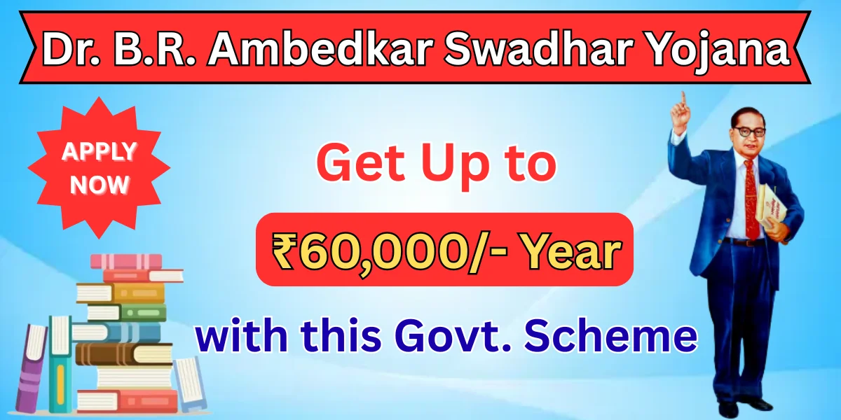 Dr. B.R. Ambedkar Swadhar Yojana