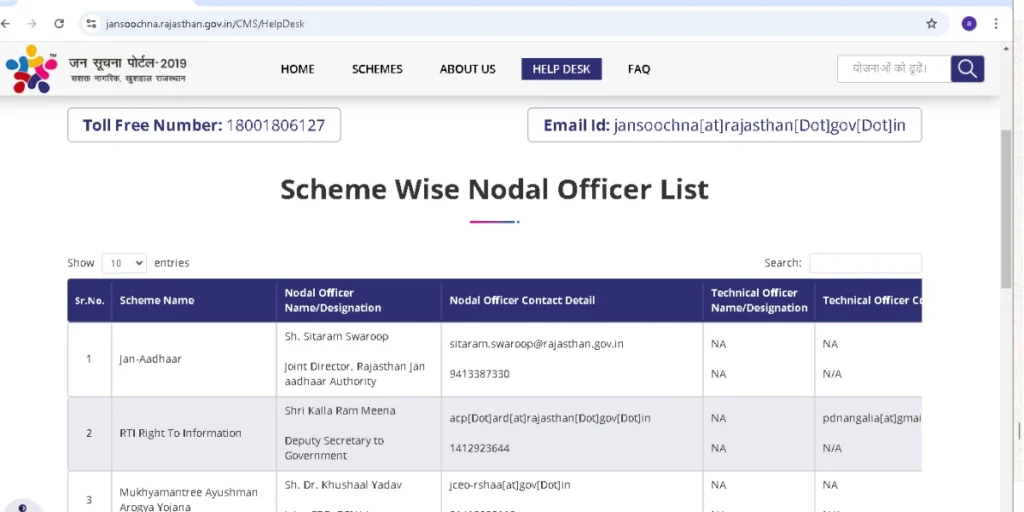 Jan Soochna Help Desk Portal