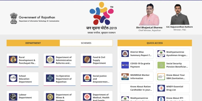 योजनाओं के लाभार्थी Click here for Schemes
