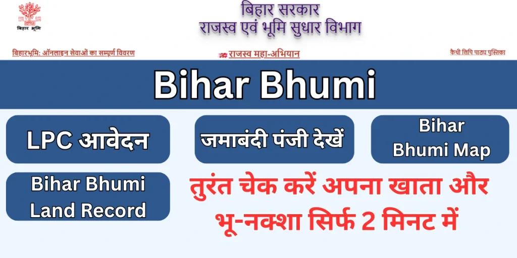 Bihar Bhumi