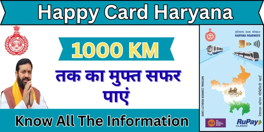 Happy Card Haryana