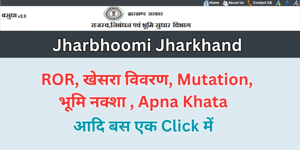Jharbhoomi Jharkhand