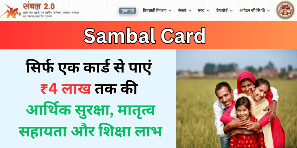 sambal card download