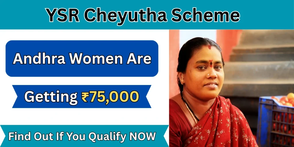 ysr cheyutha scheme