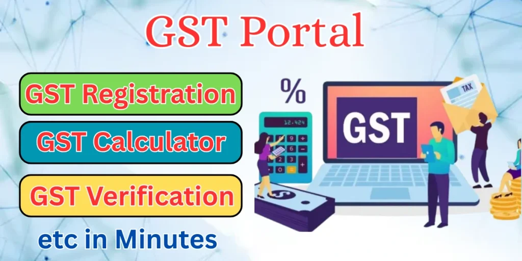 GST Portal Login