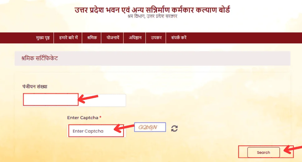labor card information