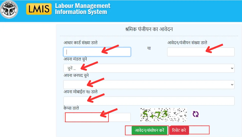 labour management information system