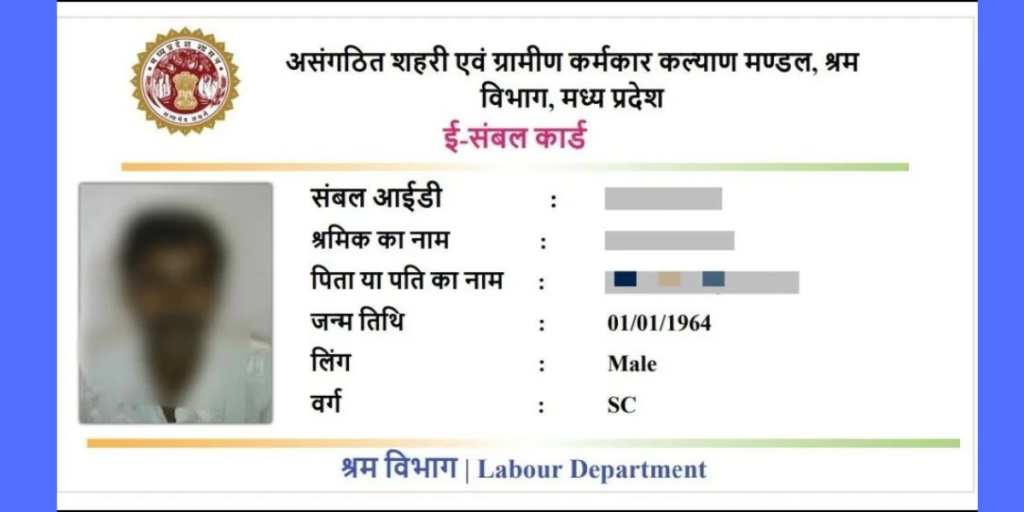 Sambal Card Download