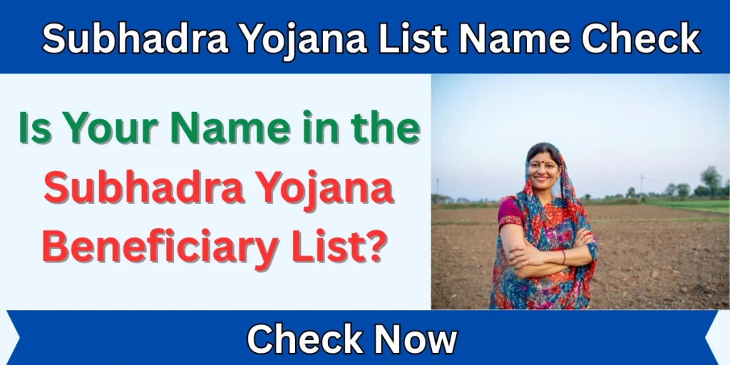 Subhadra Yojana List Name Check